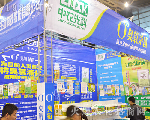 2016��ȫ��ֲ�����Ͻ��K���r(n��ng)�ȿ������A��ٝ�p