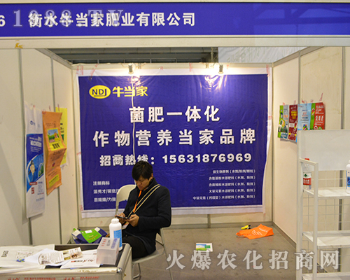 �ӱ���ˮţ��(d��ng)����2016���Kȫ��ֲ���������L(f��ng)��