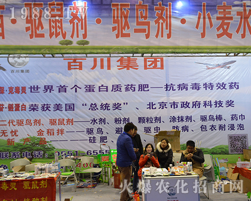 �ٴ����F(tu��n)��2016��32��ȫ��ֲ����(hu��)�W���ǈ�