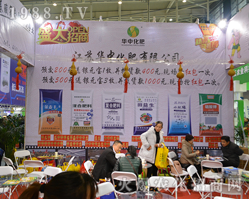 ���K�A�л����W���ǈ�2016��ȫ��ֲ����(hu��)