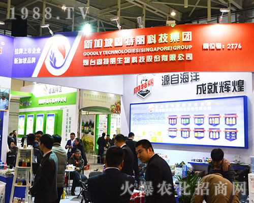 ���������չ2016��32��ȫ��ֲ����