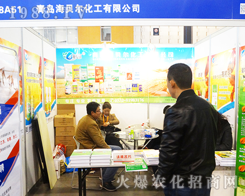 ���u��ؐ��2016ȫ��(gu��)ֲ����(hu��)���ܽ�(j��ng)�N(xi��o)���P(gu��n)ע