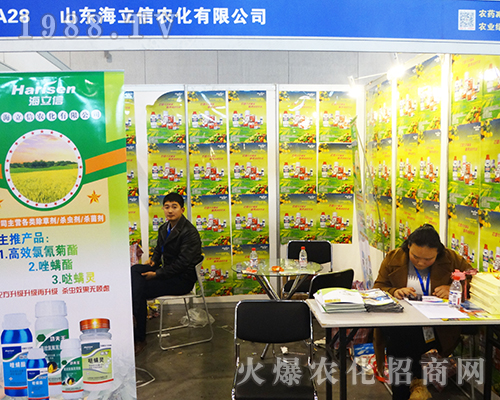 �������r(n��ng)����Ʒ�ƏV����2016�Ͼ�ֲ����(hu��)