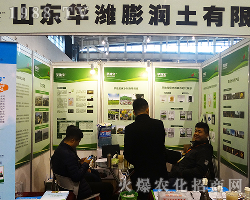 �A�H����2016ȫ��ֲ����(hu��)��(qi��ng)��(sh��)���u