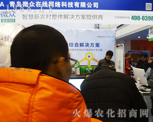 ���u΢���ھ��W����ϯ2016ȫ��(gu��)ֲ����(hu��)