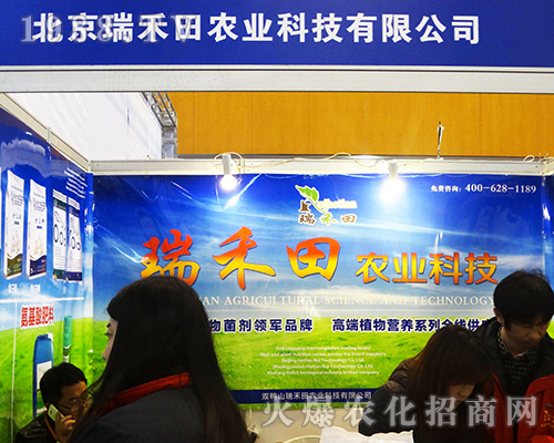 �����2016ȫ��ֲ����(hu��)��ɫչλ����