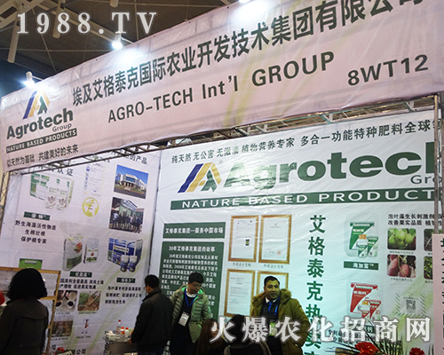 ����̩�ˇ�(gu��)�H�Ԛ�����2016ȫ��(gu��)ֲ���p����(hu��)