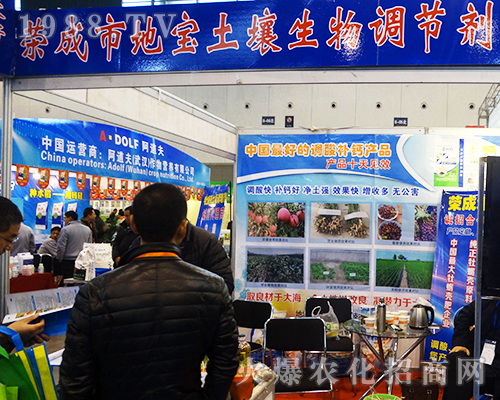 �،�������2016ȫ��ֲ������չ���ю����îa(ch��n)Ʒ