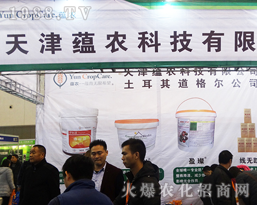 ����N�r(n��ng)�Ƽ�2016ȫ��ֲ����չλ��������