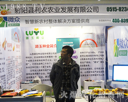 ���(y��ng)���r(n��ng)�r(n��ng)�I(y��)��2016ȫ��(gu��)ֲ����(hu��)�ς�����A