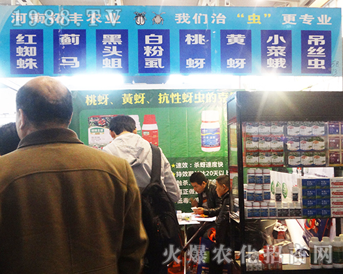 �������S�r(n��ng)�I(y��)�W���ǈ�(ch��ng)2016ȫ��(gu��)ֲ�����ו�(hu��)