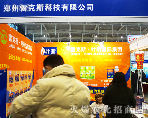 �����׿�˹�Ƽ���2016��ȫ��(gu��)ֲ����(hu��)���F(xi��n)