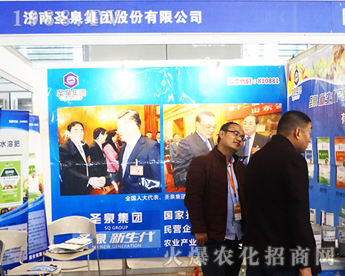 ʥȪ���F�e�O���(zh��n)2016ȫ��ֲ��չ