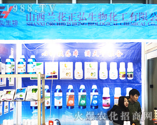 ��2016ȫ��ֲ����(hu��)����������������(w��)