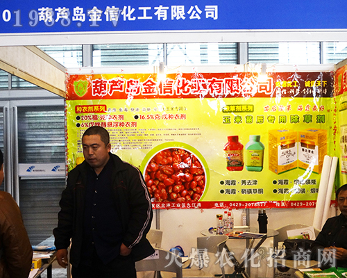 ���Ż�����2016ȫ��ֲ�������A�ý�(j��ng)�N����A��