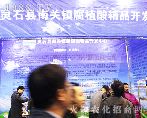 2016ȫ��(gu��)ֲ���p����(hu��)���P(gu��n)�(zh��n)��ֲ�ᾫƷ�����P(gu��n)ע