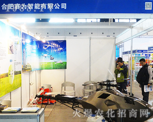 ِ��������2016���Kȫ��(gu��)ֲ����(hu��)��չ����