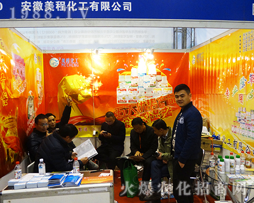 ���c���̻���2016���K�Ͼ�ȫ��(gu��)ֲ����(hu��)�õ�ٝ�p