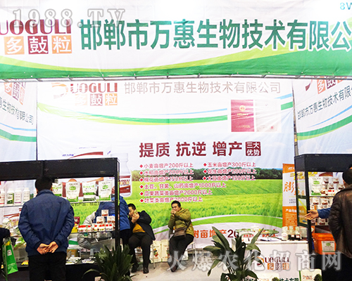 2016��32��ȫ��(gu��)ֲ����(hu��)�f�������¶�^��