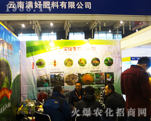 ���ϝM�÷�����2016���Kȫ��ֲ����������ϲ��