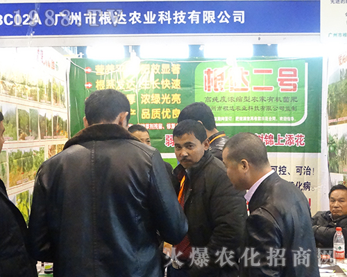 2016���Kȫ��ֲ����(hu��)���_(d��)�r(n��ng)�I(y��)��ʊZĿ