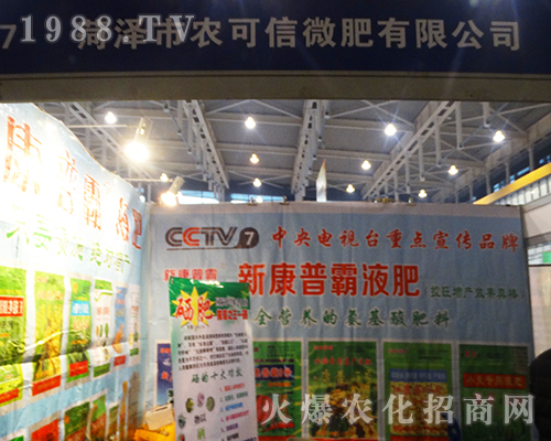 2016��32��ȫ��ֲ�����Ϻʝ��r(n��ng)����΢���ի@�M�M