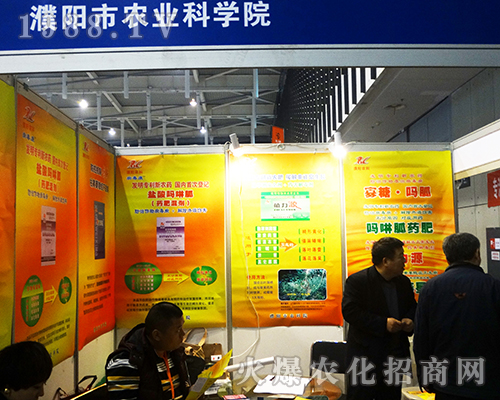 �����r(n��ng)�I(y��)�ƌW(xu��)Ժ��2016�Ͼ�ȫ��(gu��)ֲ����(hu��)�e�߽���