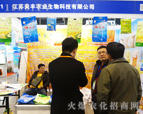 ���K���S�r(n��ng)�I(y��)��2016��ȫ��ֲ���p����һչ�L��