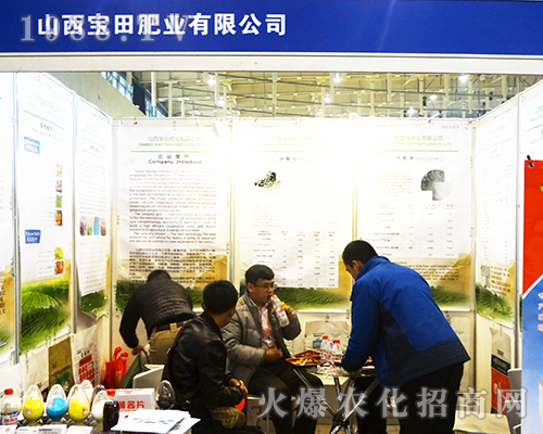 ɽ������ʘI(y��)��������2016ȫ��(gu��)ֲ�����ו�(hu��)