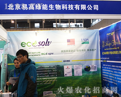 �׸߾G��������2016ȫ��(gu��)ֲ����(hu��)�M�@ƴ������