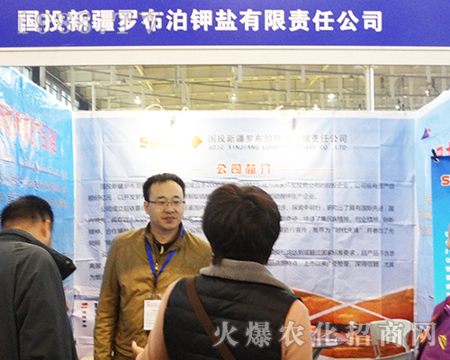 �_������}��2016ȫ��(gu��)ֲ���p����(hu��)�Ϫ�(d��)�I(l��ng)�L(f��ng)�}