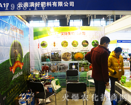 ���ϝM(m��n)�÷�����2016ȫ��(gu��)ֲ�����ו�(hu��)�H�ܺ��u(p��ng)