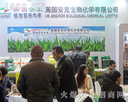 Ӣ��(gu��)����������2016ȫ��(gu��)ֲ�����ו�(hu��)�ܵ��˂��Ěgӭ