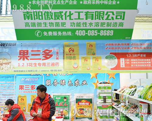 ��ꖰ�������2016���Kȫ��ֲ����չλǰ�˳�ӿ��