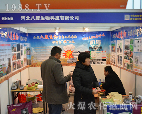 �˶�������2016ȫ��ֲ�����ς���ٝ�u(y��)