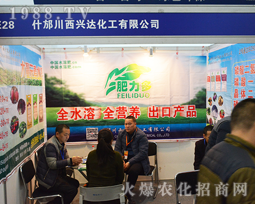 �d�_(d��)�����y��Ʒ����2016��ȫ��ֲ���p����