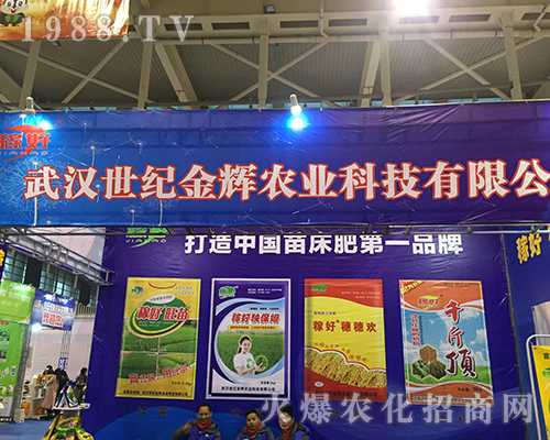 ��h���o(j��)���x�r(n��ng)�I(y��)����2016��ȫ��(gu��)ֲ����(hu��)