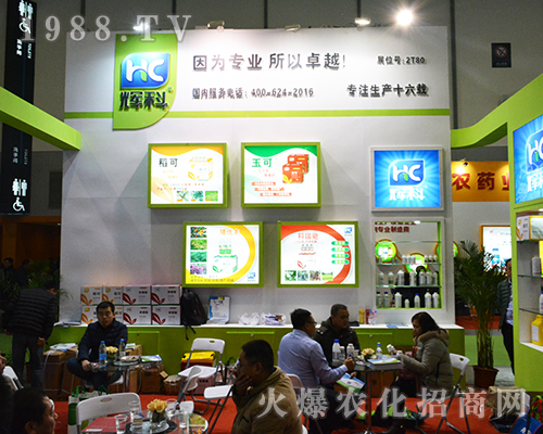 �x��������2016��32��ȫ��ֲ����(hu��)��¶�^��