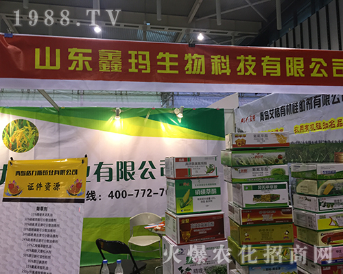 ɽ�|�ά�������2016��ȫ��ֲ����(hu��)�τ�(d��ng)��ʮ��