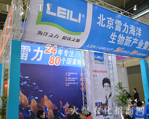 ���������Gɫ�ʘI(y��)2016ȫ��(gu��)ֲ���p����(hu��)���ل�(chu��ng)�������E