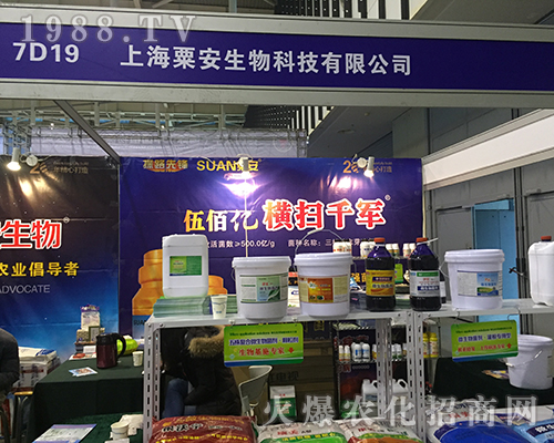 �Ϻ��ڰ�������2016��ȫ��(gu��)ֲ���p����(hu��)���F(xi��n)ͻ��