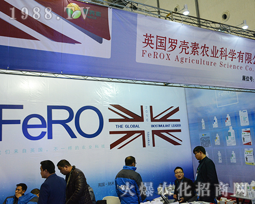 �_�����r(n��ng)�I(y��)�Ƽ���2016��ȫ��ֲ����(hu��)����ֱǰ