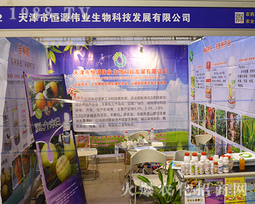 ��Դ���I(y��)������2016��ȫ��ֲ����(hu��)����עĿ