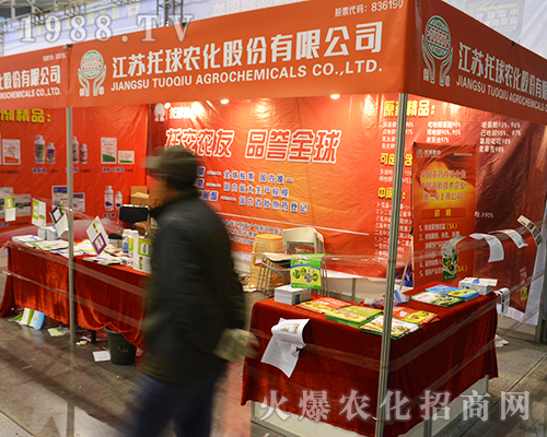 ���K�����r(n��ng)����2016��ȫ��ֲ����(hu��)�õ�ٝ�p