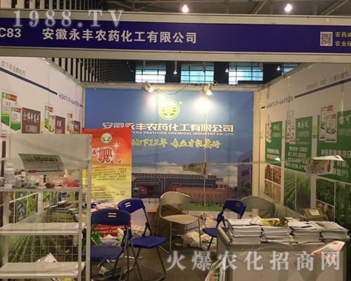 ����ʡ���S�r(n��ng)ˎ������2016��ȫ��(gu��)ֲ����(hu��)������