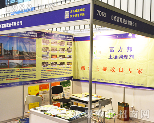 ɽ������ʘI(y��)���޹�˾�y��Ʒ����2016���Kʡֲ����(hu��)