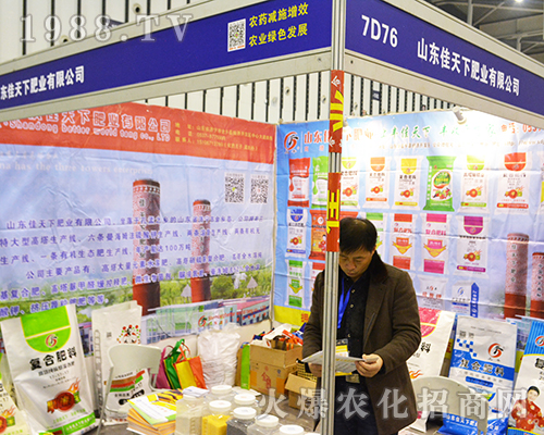 ɽ�|�����·ʘI(y��)���޹�˾��ȭ����2016���Kʡֲ����(hu��)