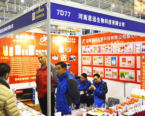 ����˼�h(yu��n)����Ƽ����޹�˾��2016�Ͼ�ȫ��(gu��)ֲ����(hu��)�ϰl(f��)���®a(ch��n)