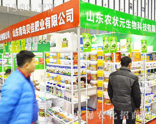 ɽ�|�r(n��ng)��Ԫ����Ƽ����޹�˾��2016ȫ��(gu��)ֲ����(hu��)����������