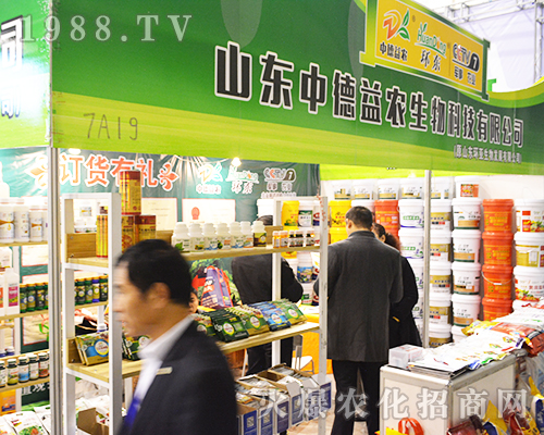 ɽ�|�е����r(n��ng)����Ƽ����޹�˾��2016���Kʡֲ����չʾ��(zh��n)�ǈF(tu��n)�(du��)